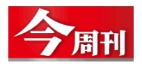 今週刊